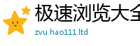 2025新澳门2025免费原料以2025新奥天天开好彩新奥彩免费版